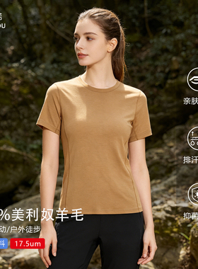 户外美利奴羊毛速干衣女短袖t恤美丽诺徒步登山修身运动上衣H17