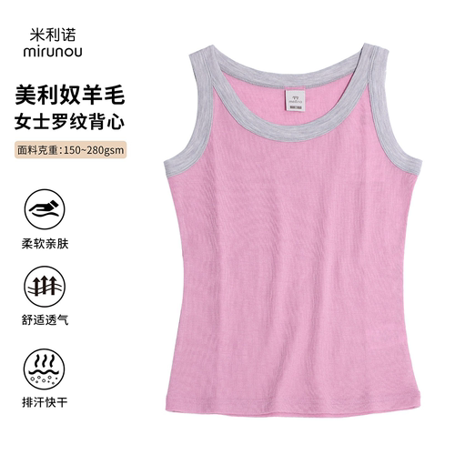 户外美利奴羊毛女速干运动背心