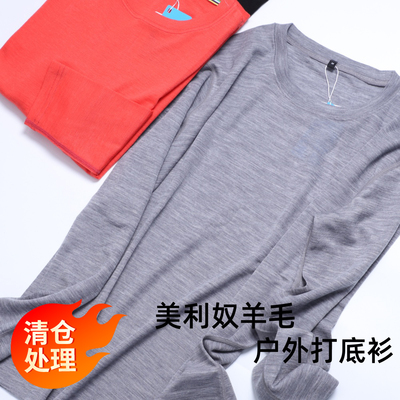 天丝美利奴羊毛女打底衫宽松版型