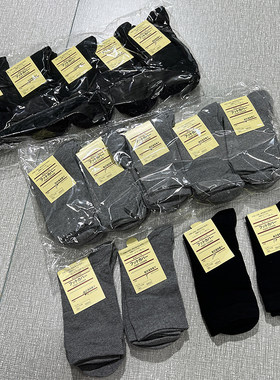 舒适透气棉运动吸湿排汗中筒袜