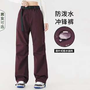 四面弹！春秋户外休闲透气可收脚口宽松休闲直筒登山徙步工装长裤