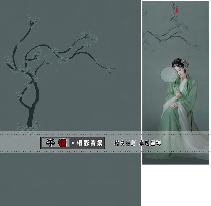 新款盘子女人坊古装拍照主题背景 戏曲写真摄影背景布 玉树庭花