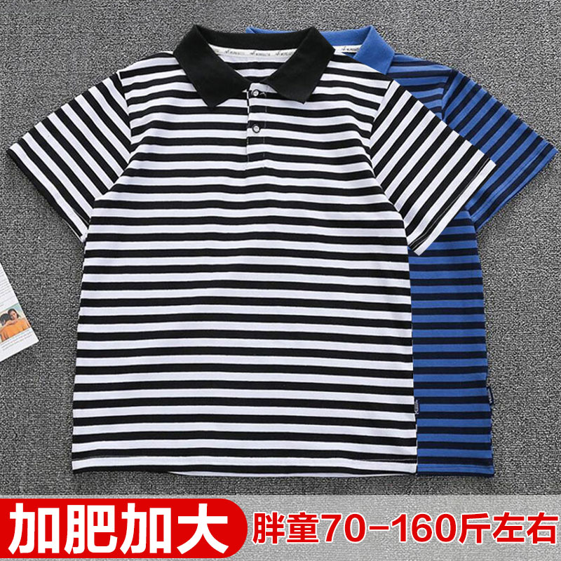 胖大男童短袖t恤夏季加肥加大学生polo衫男孩翻领条纹上衣韩版潮