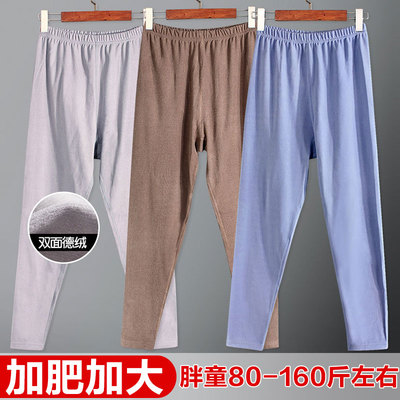 双面德绒胖男孩加肥加大保暖裤