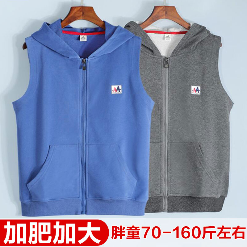 儿童马甲连帽外套中大童男孩纯棉马夹外穿胖男童加肥加大洋气坎肩