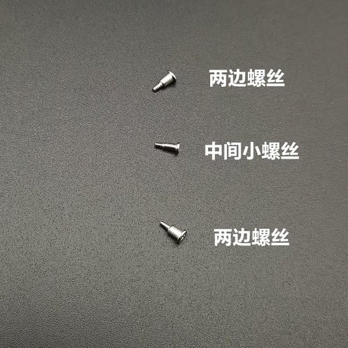 卡西欧原装后盖螺丝150/300表壳