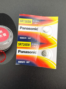 卡西欧BABYG女款电池BA-110/112/120/130 带工具