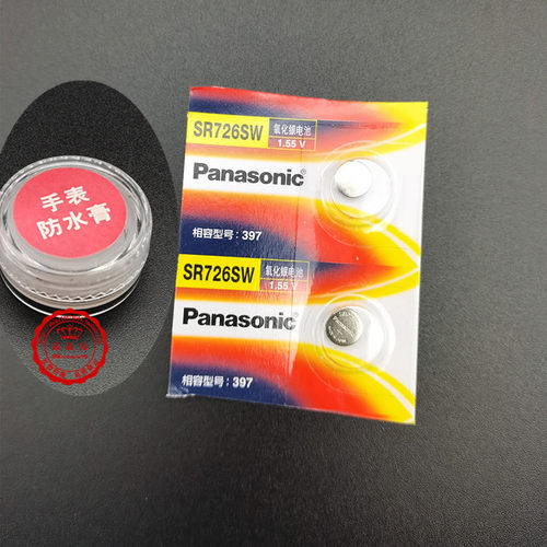 卡西欧电池BA130BA110