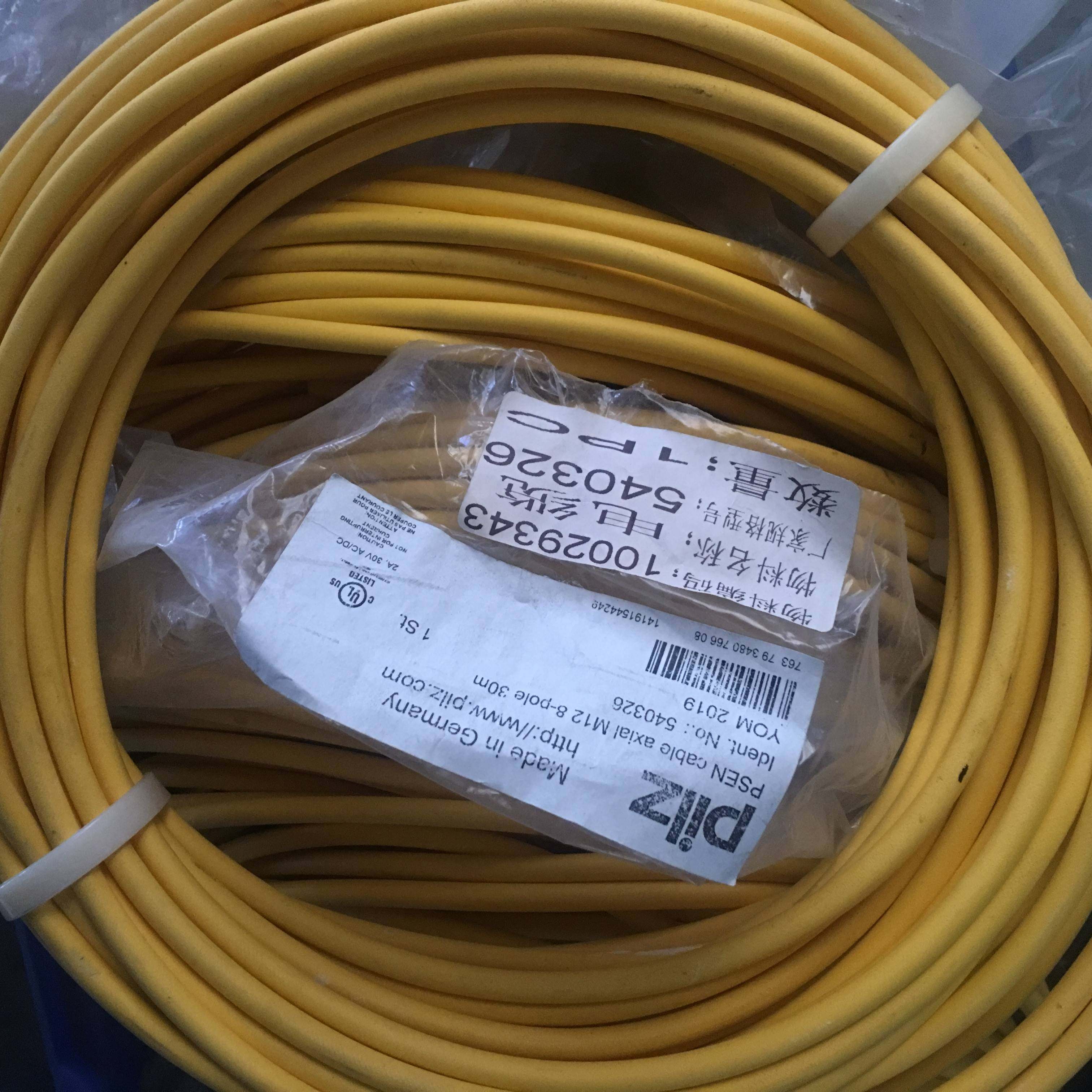 原装 pilz皮尔兹 540326 电缆 m12 8-pole 30m一卷