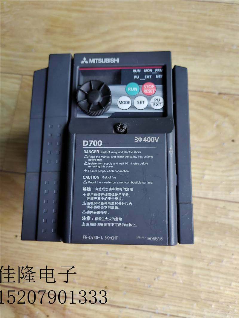 二手变频器 fr-d740-1.5k-cht 380v 成色可以已测试