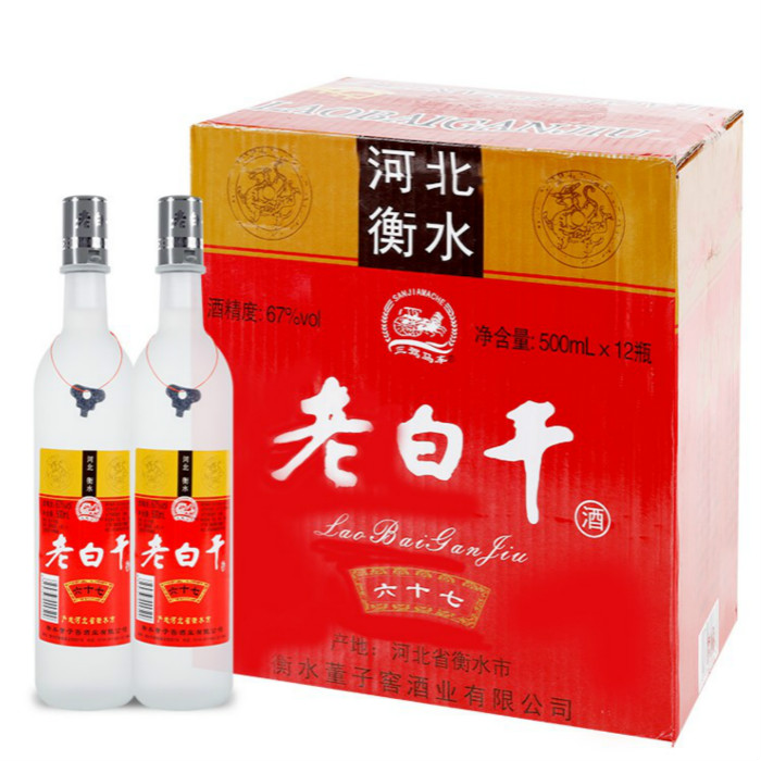 河北衡水产地老白干大度粮食白酒