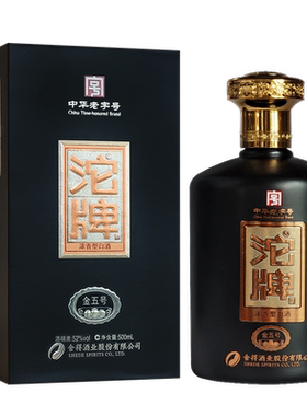 新款浓香型白酒沱牌52度金五星