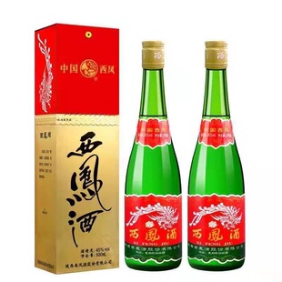 西凤酒45度55度老绿瓶高颈脖绵柔凤香型粮食白酒单瓶500ml整箱