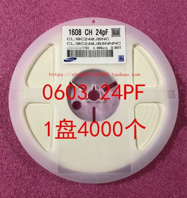 0603 贴片电容 1608 24PF 240J NPO 5% 50V 1盘4000个=34元