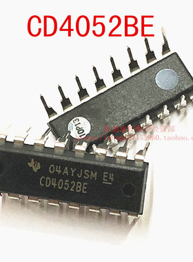 HEF/HCF/CD4052BP 芯片 双四选一模拟开 多路复用器 DIP-16