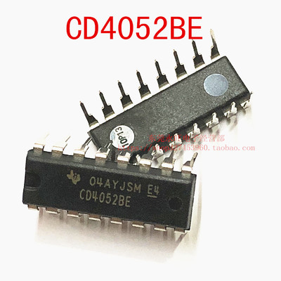 HEF/HCF/CD4052BP 芯片 双四选一模拟开 多路复用器 DIP-16