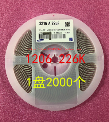 1206226K16V25V35V贴片电容2