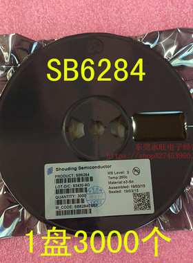 SB6284 2A 升压芯片 贴片 SOT23-6 全新原装 SB6284 1盘3000个