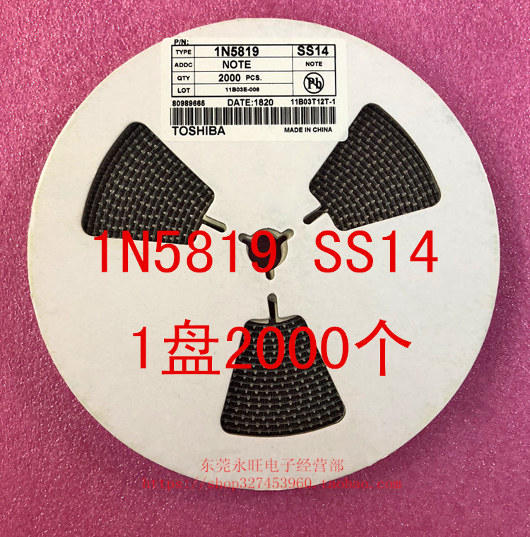 SS14 SMA 1A 40V 贴片1N5819 肖特基二极管 (2000个/盘) 整盘价