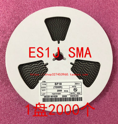 ES1J 1A 600V SMA DO-214AC 贴片特快恢复整流二极管 ES1J