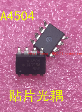 HCPL-4504 SOP-8 贴片 全新原装进口 高速光耦 A4504V