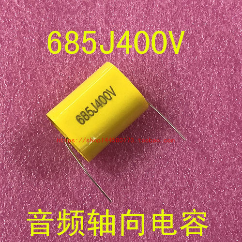 CBB20  685J400V 6.8UF 400V 音频轴向电容器 685J 400V 穿心电容