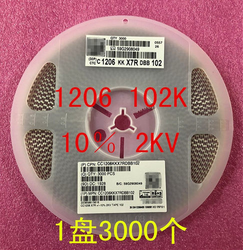 1206 贴片电容 3216 102K 1NF X7R 2KV 10% 1盘3000个=100元