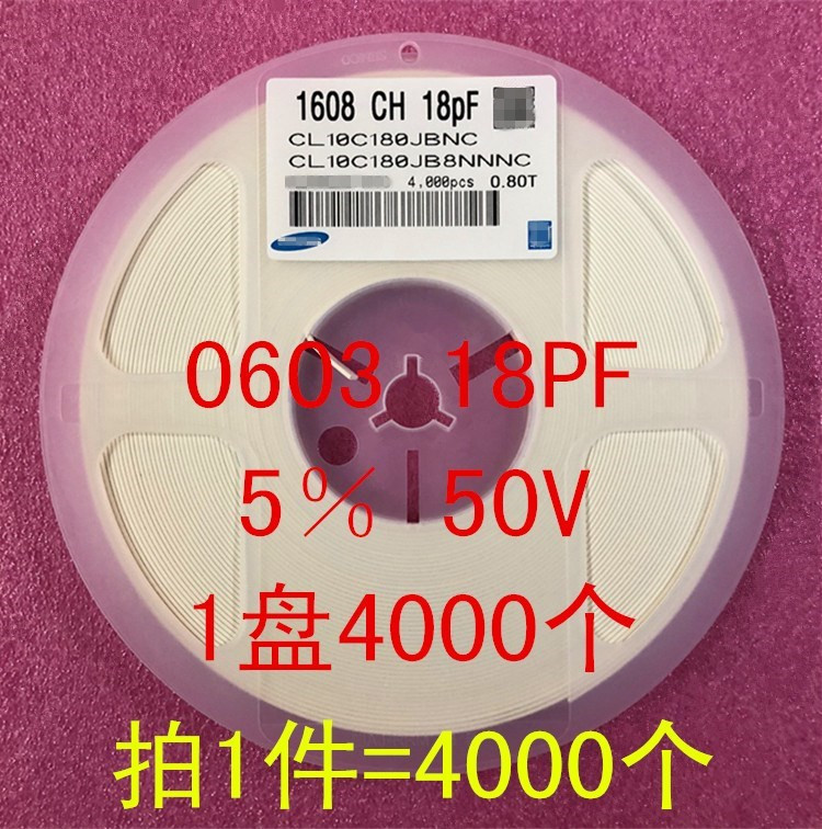 0603贴片电容 1608 18P 18PF 180J 5% 50V NPO 1盘4000个=36元