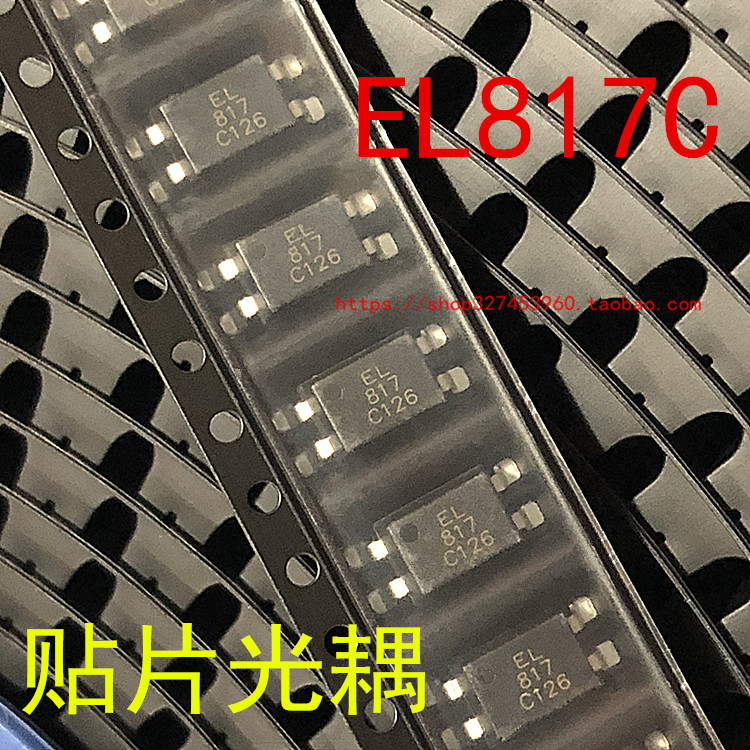 EL817C EL817S-C PC817C SOP4贴片光耦全新原装亿光1盘1.5K=217元 电子元器件市场 耦合器/隔离器 原图主图