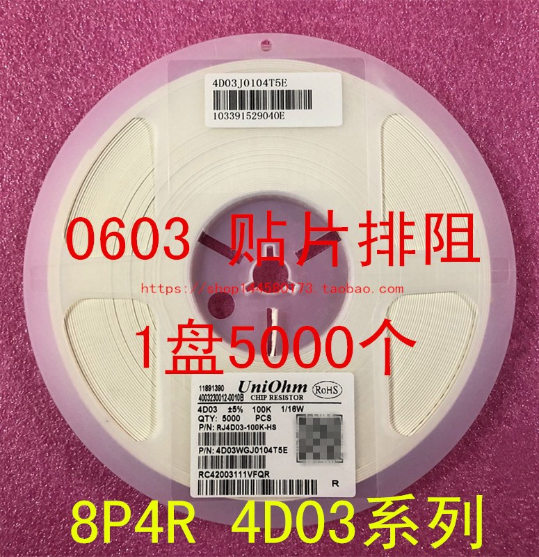 0603100K8P4R贴片电阻