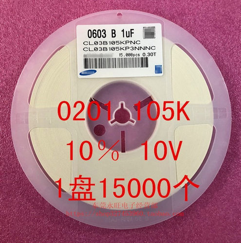 0201105K10V贴片电容