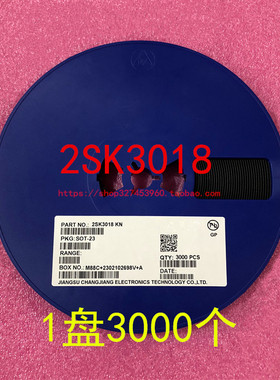 2SK3018 SOT-23 丝印 KN 贴片场效应管 3018 N沟道 1盘3000个
