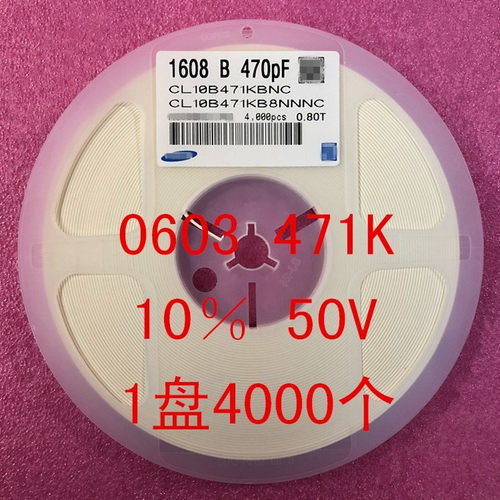 贴片电容10603470PF