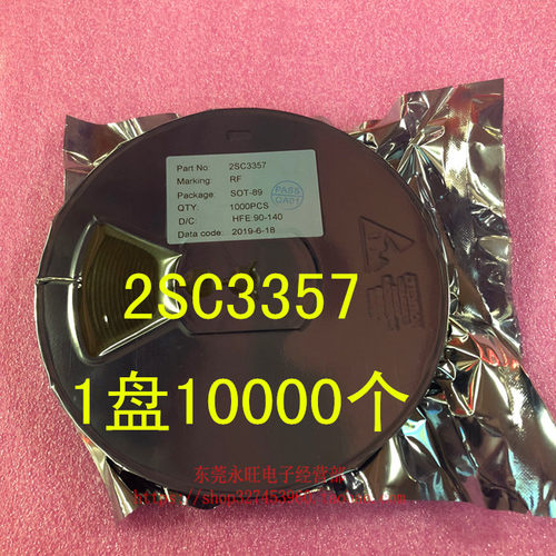 2SC3357 SOT-89 丝印RF C3357 NPN 高频三极管 2SC3357 1盘1000个