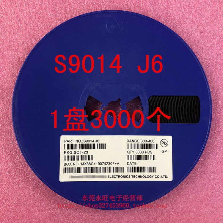 s9014 丝印 j6 sot-23 cj npn 全新贴片三极管 1盘3000个=75元