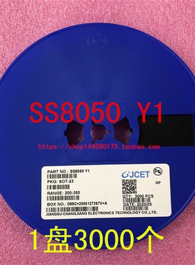 CJ SS8550 SS8050 Y1 Y2 大电流 贴片SOT-23 PNP 1盘3K=158元