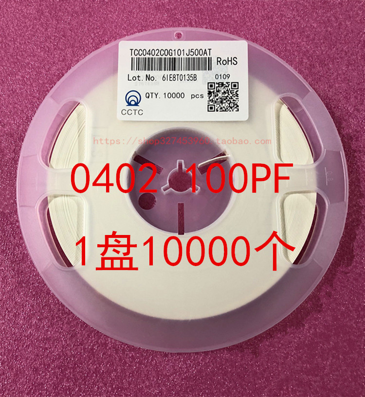 TCC0402C0G101J500AT 0402 贴片电容 100PF 101J 5％ 50V 1盘10K