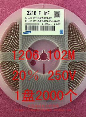 1206贴片电容3216 1NF 102M 50V 20% 1000PF X7R 1盘4000个=130元