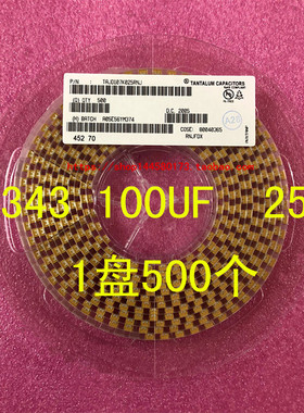 7343D TAJD107K016RNJ 100UF 16V 25V 10％ 1盘500个 贴片钽电容