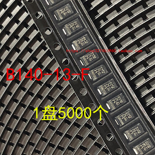 SMA 丝印 1盘5000个 B140 贴片肖特基二极管B140