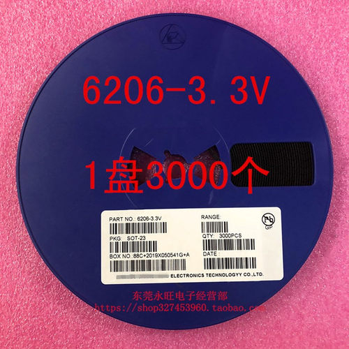稳压管62063.3VLDO