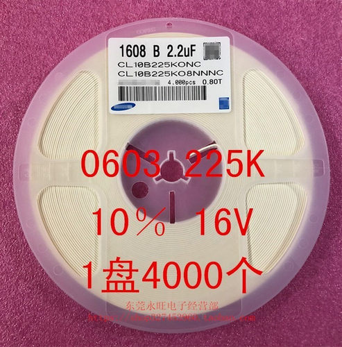贴片电容10603225K16VX7R