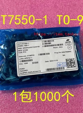 HT7550-1 HT7333-A HT7350-A 电源稳压芯片 TO-92 1包1000个