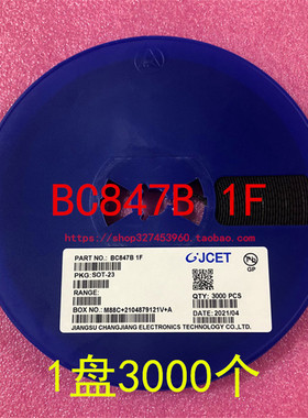 BC847B 1F SOT-23 0.1A/45V 贴片三极管 1盘3000个=45元