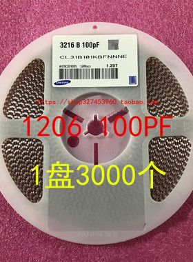 1206 贴片电容 3216 100PF 101K 10％ 50V X7R 1盘4000个=100元