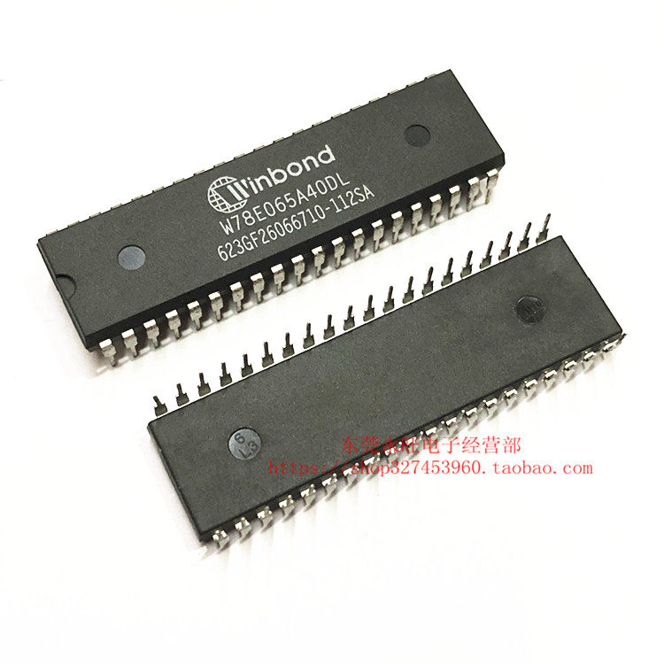W78E065A40DL DIP-40 全新原装