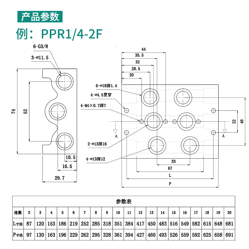 电磁阀MFH-5-1/4-B底座安装板汇流板集装组合连接座/气排气路阀组 标准件/零部件/工业耗材 气阀 原图主图