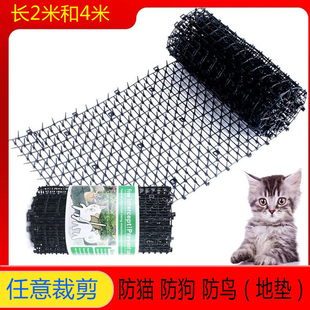 驱猫刺垫防猫爬地刺花园阳台屋顶防鸟狗老鼠宠物隔离尖刺防猫刺钉