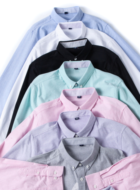 日式复古牛津纺衬衫男水洗纯棉长袖男士休闲白色男女内搭衬衣外套