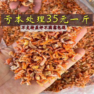 虾仁干新鲜孕妇金钩海米500g